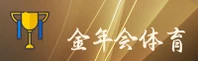 金年会(JNH)官方网站 - 官方正版平台